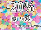 Новая коллекция весна-лето 2015 уже в продаже! Новая коллекция весна-лето 2015 уже в продаже!