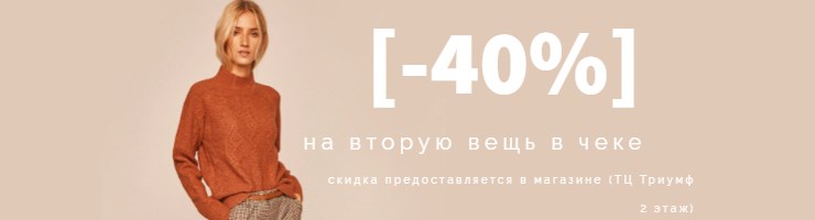 Пальто